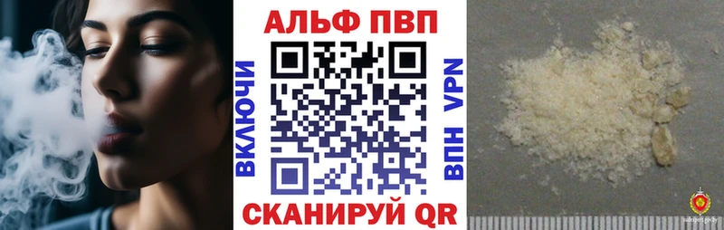Купить закладки  Дзержинский  Alpha-PVP крисы CK 