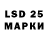 LSD-25 экстази кислота Akylbek Nurbayev