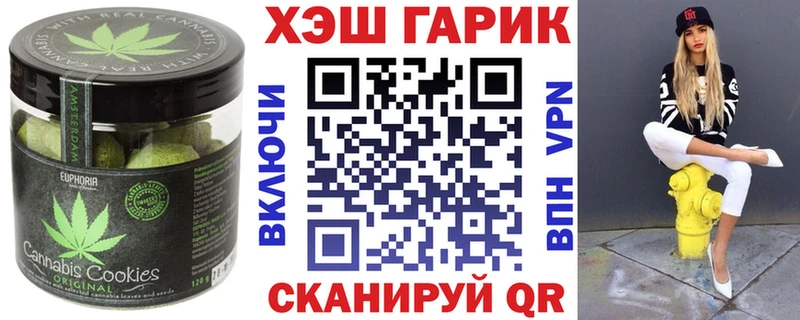 Купить где  Дзержинский  Cannafood конопля 