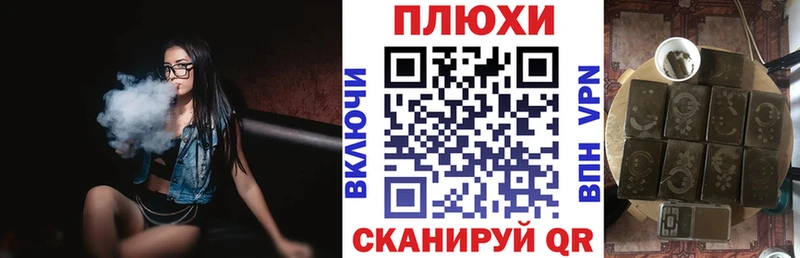 Купить закладки  Дзержинский  Гашиш убойный 