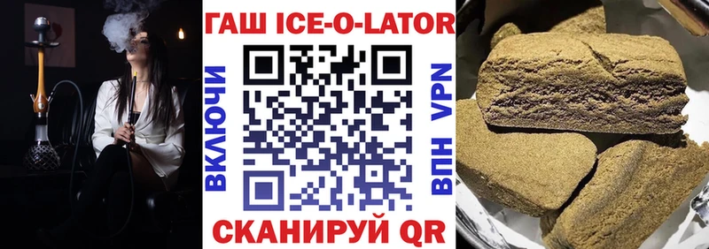 Гашиш Premium Дзержинский