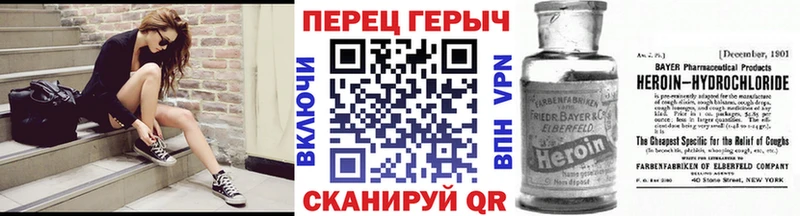 Героин белый  Купить где  Дзержинский 