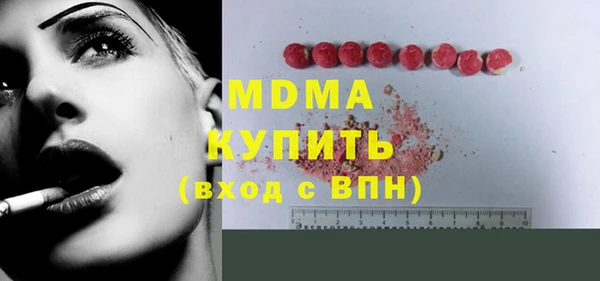 МДПВ Каменск-Шахтинский