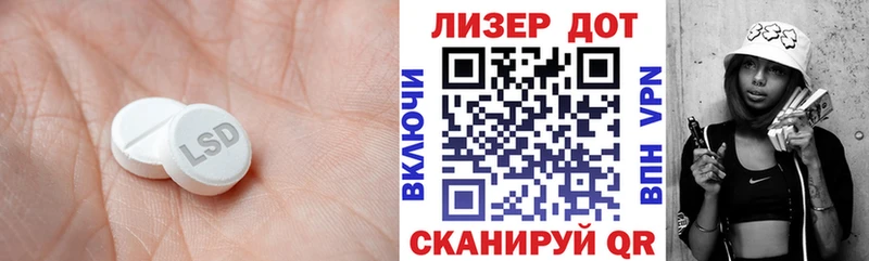 Купить  Дзержинский  LSD-25 экстази ecstasy 