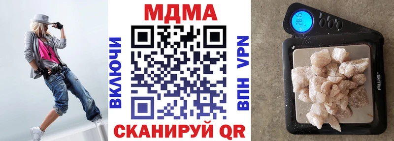 МДМА Molly Дзержинский