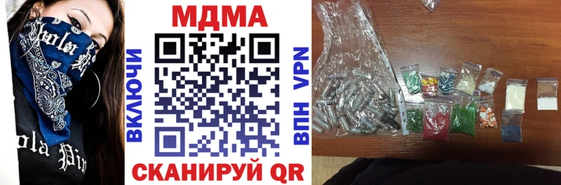Купить закладки  Дзержинский  МДМА Molly 