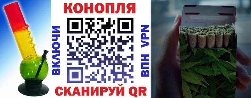 Шишки марихуана марихуана Дзержинский